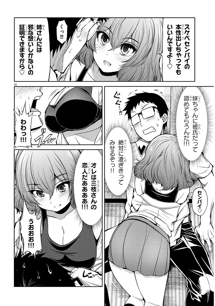 P16