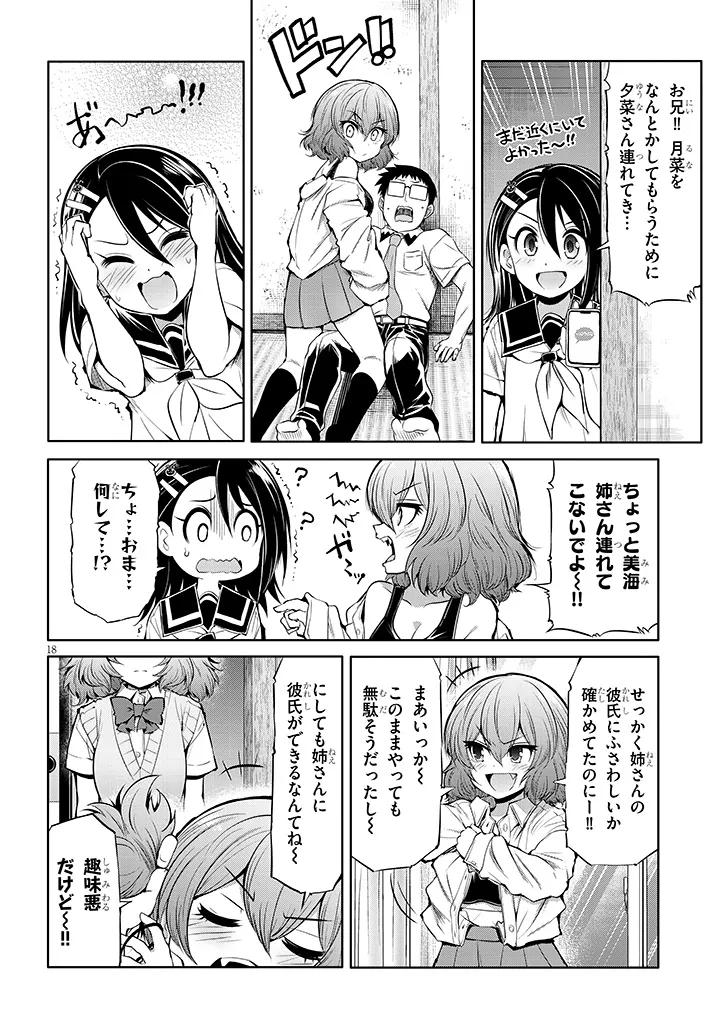 P18