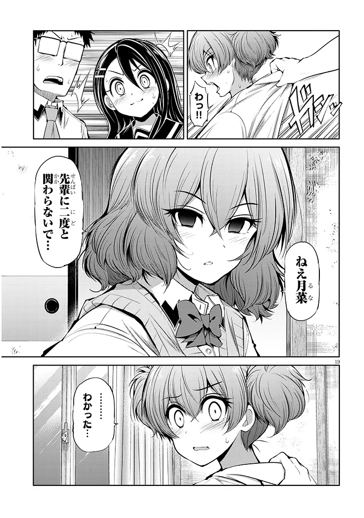 P19