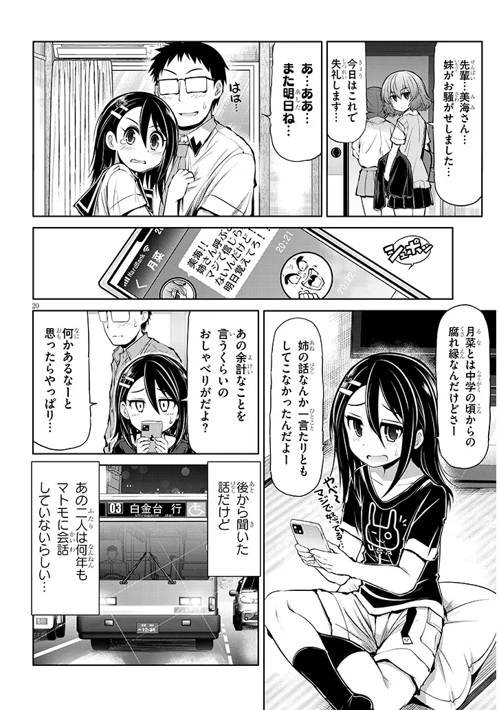 P20