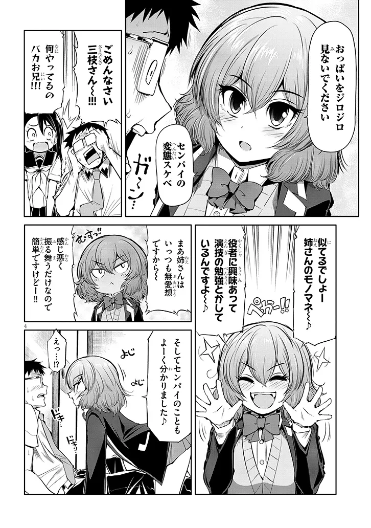 P4