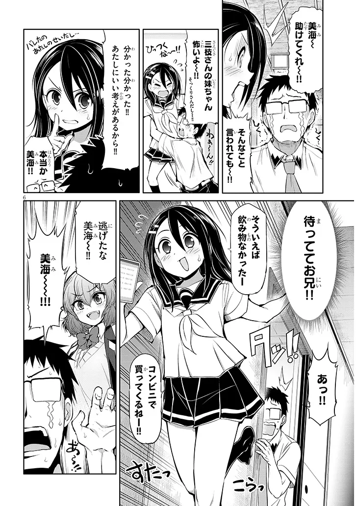 P6
