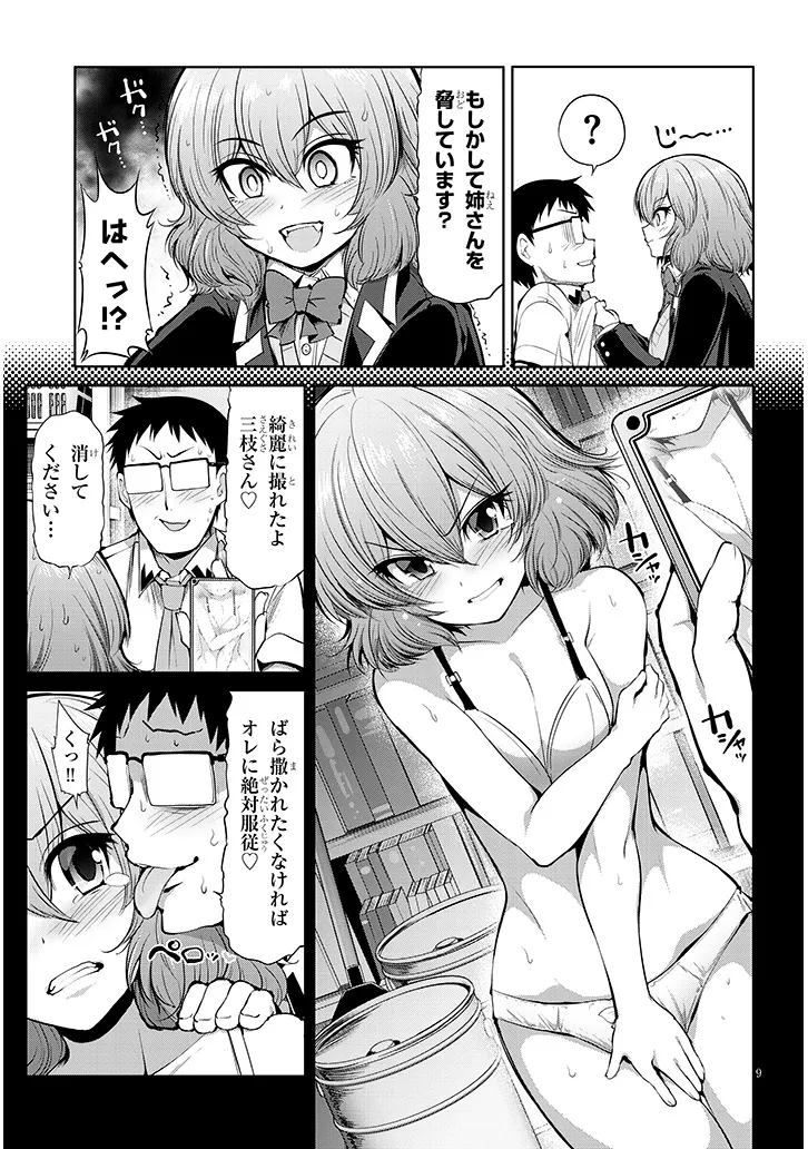 P9