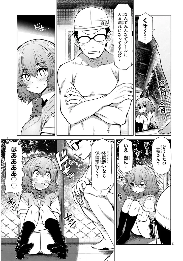 P11