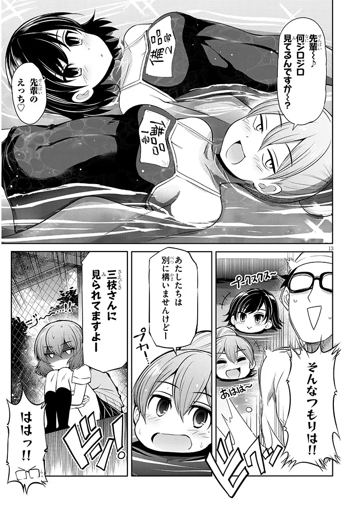 P13