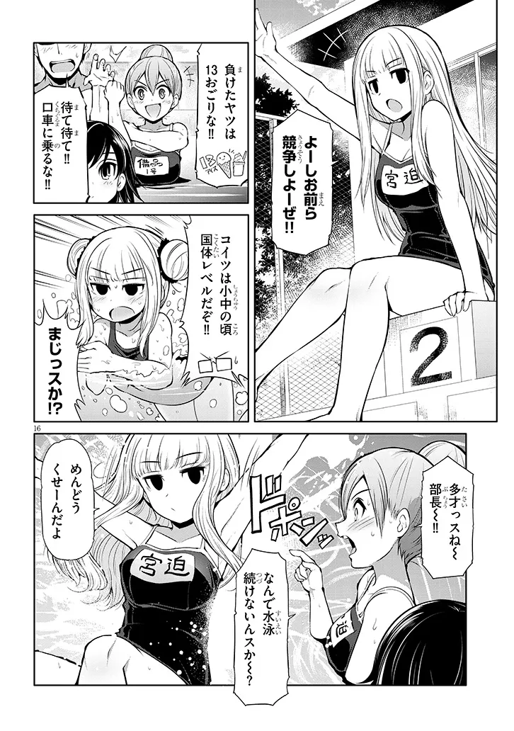 P16