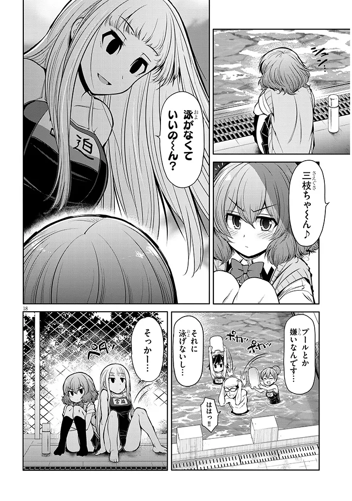 P18