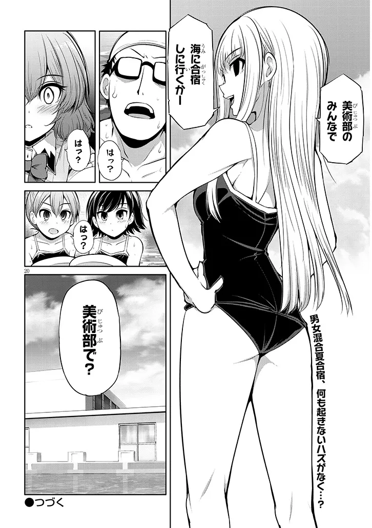 P20