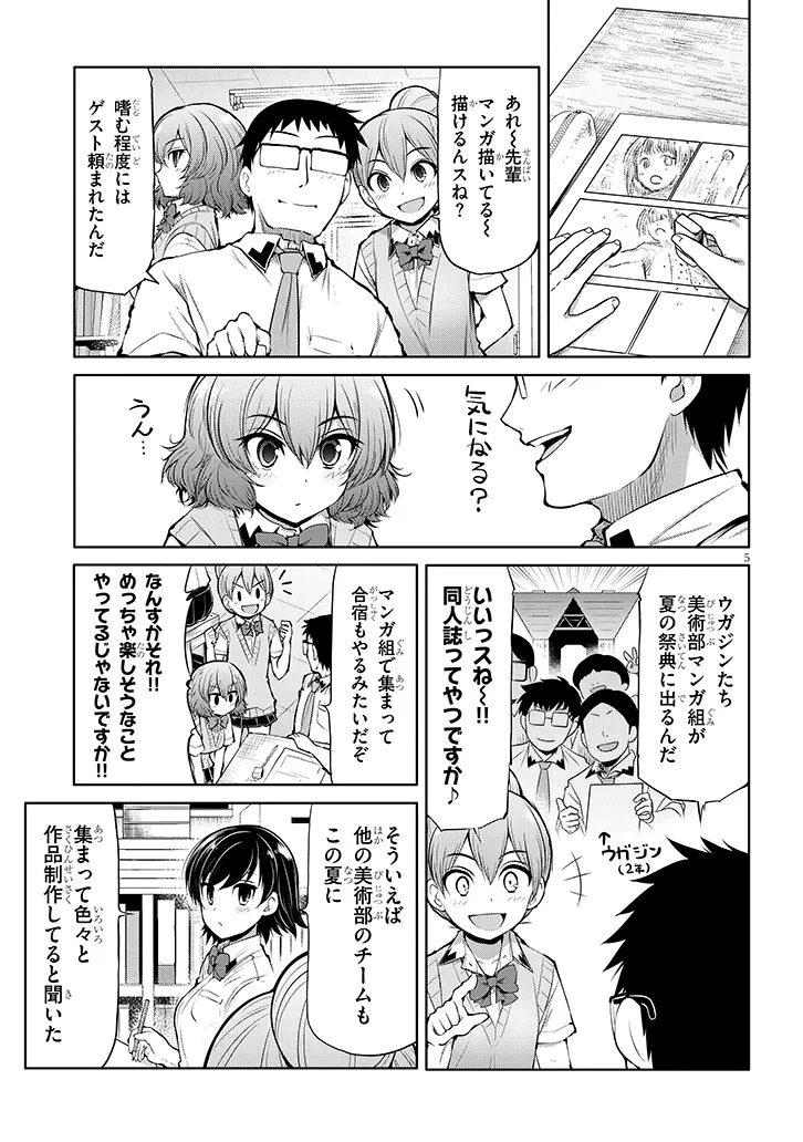 P5