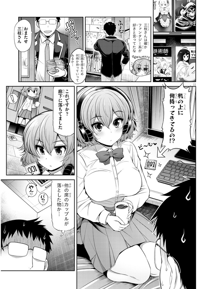 P11