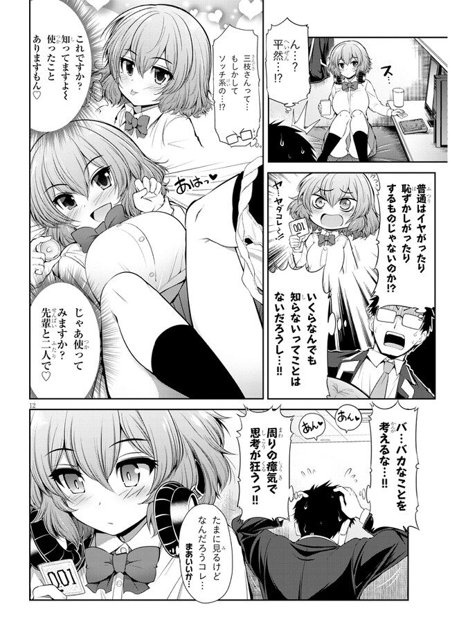 P12