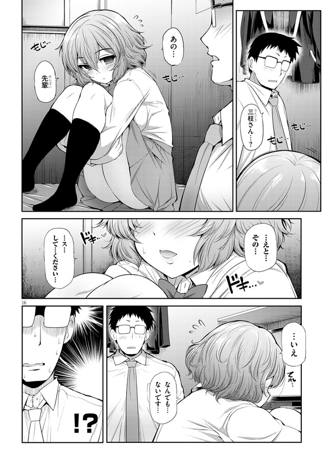 P16