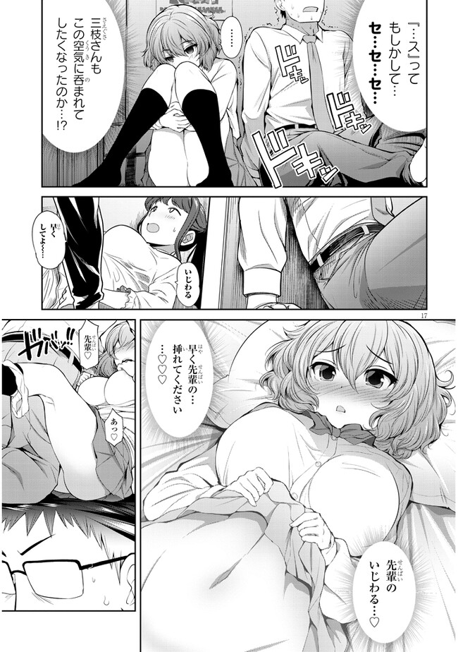 P17