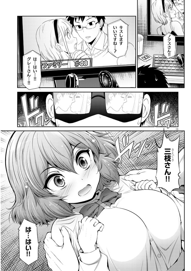 P19