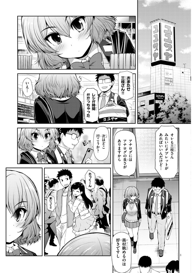 P3