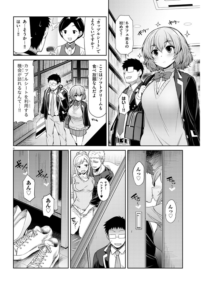 P6