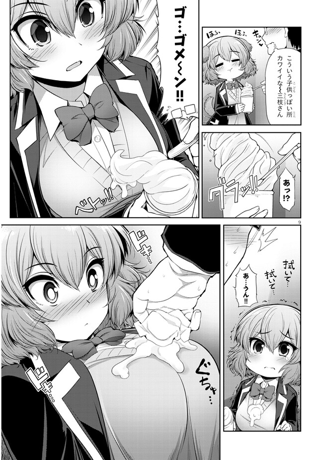 P9