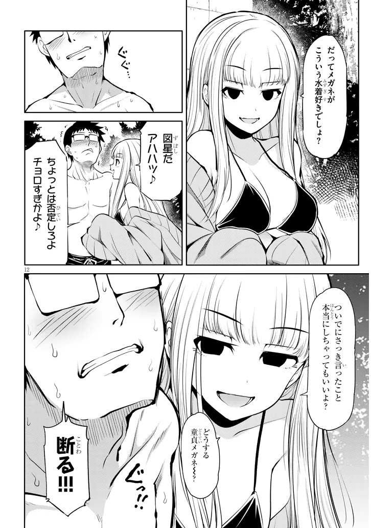P12