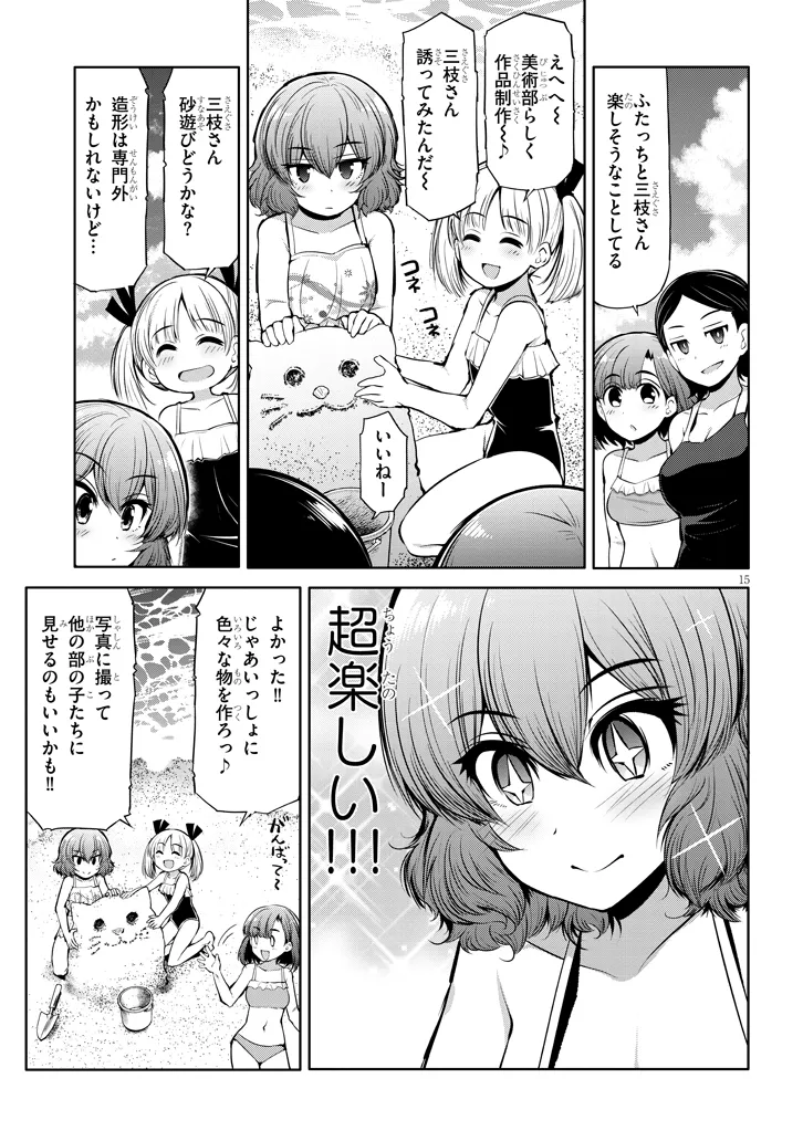 P15