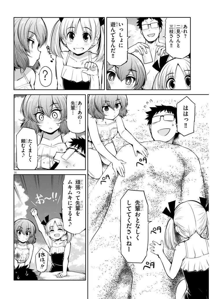 P16