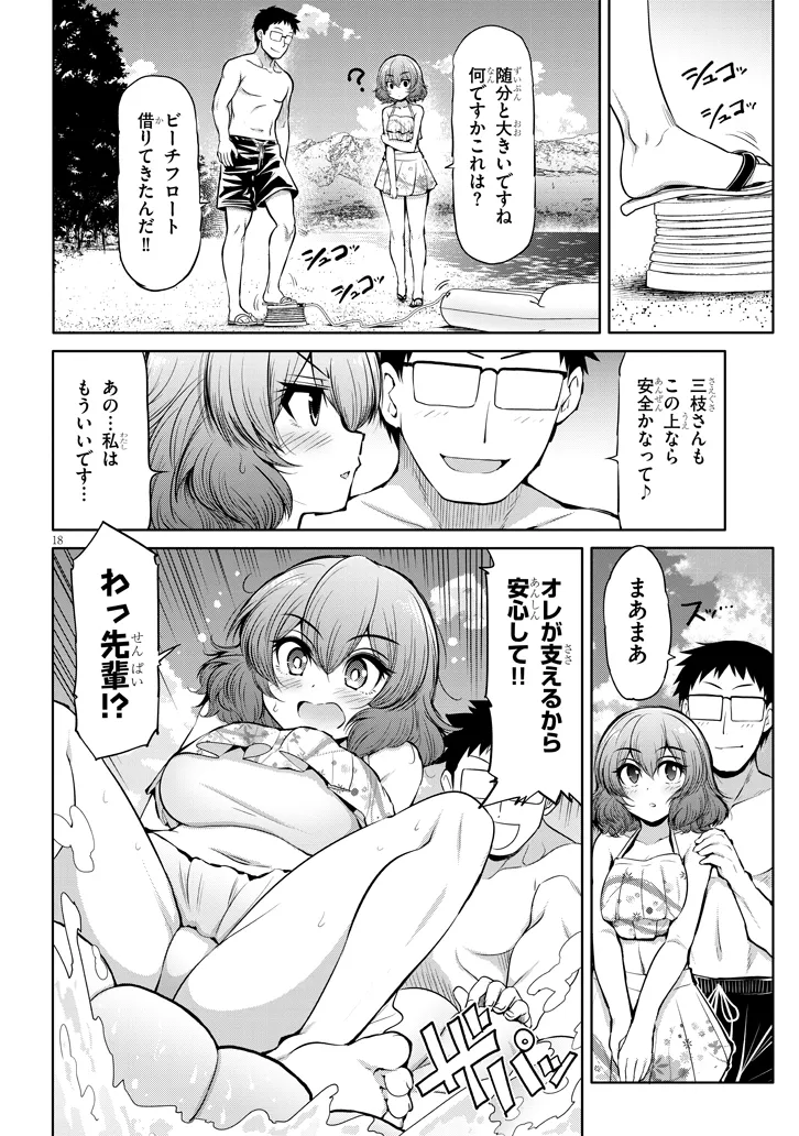 P18