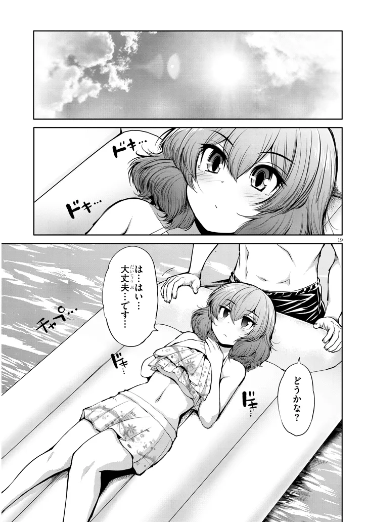 P19