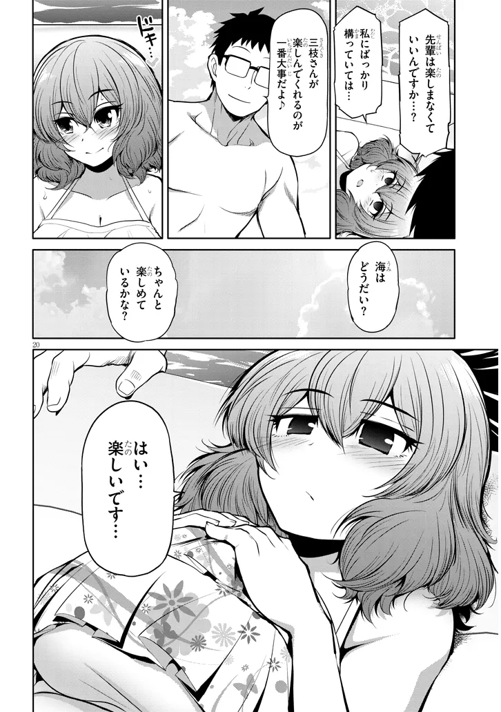 P20