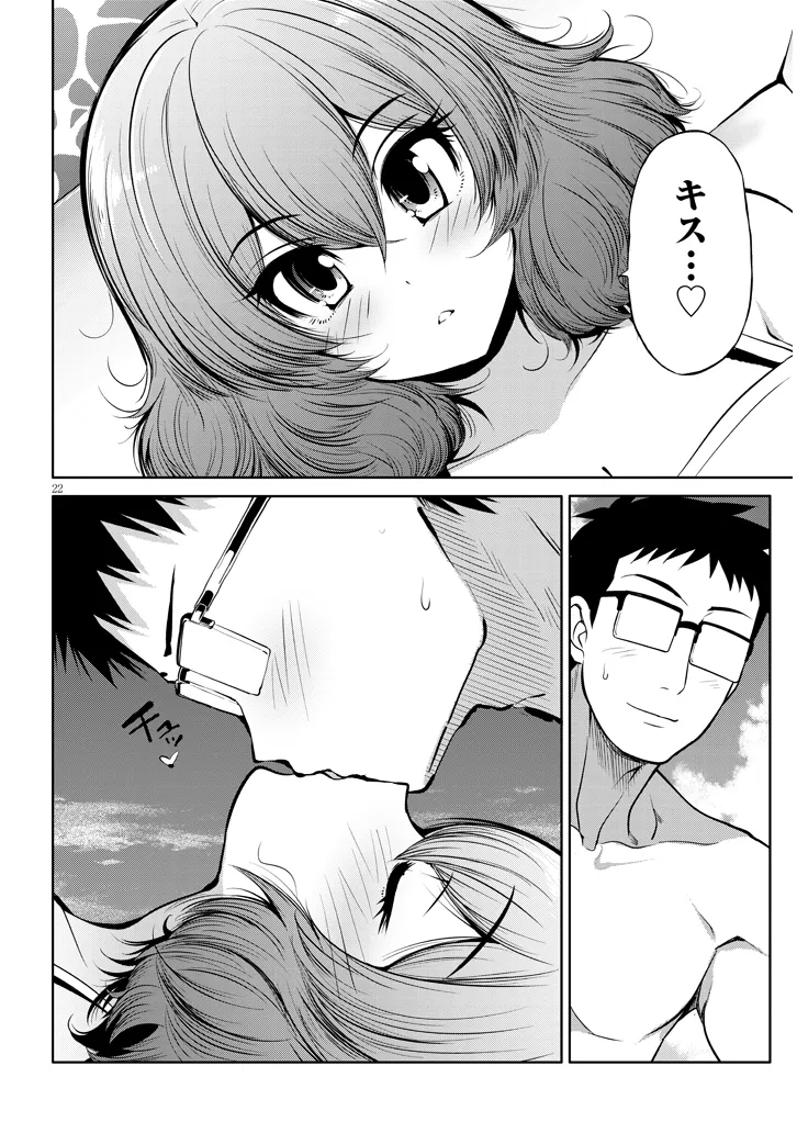 P22