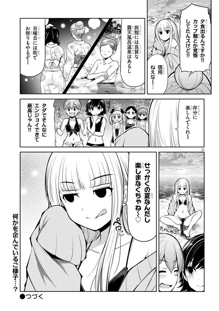 P25