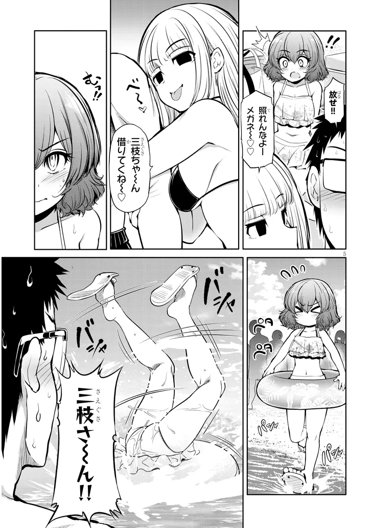 P5