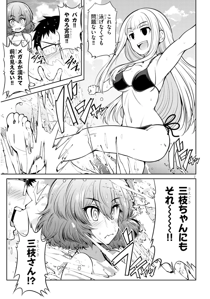 P7