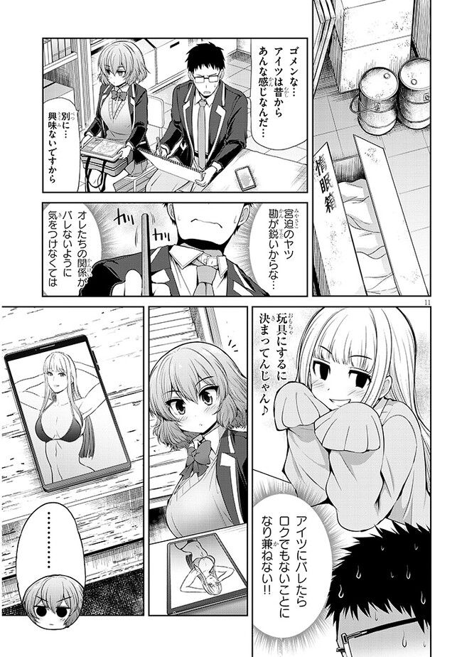 P11