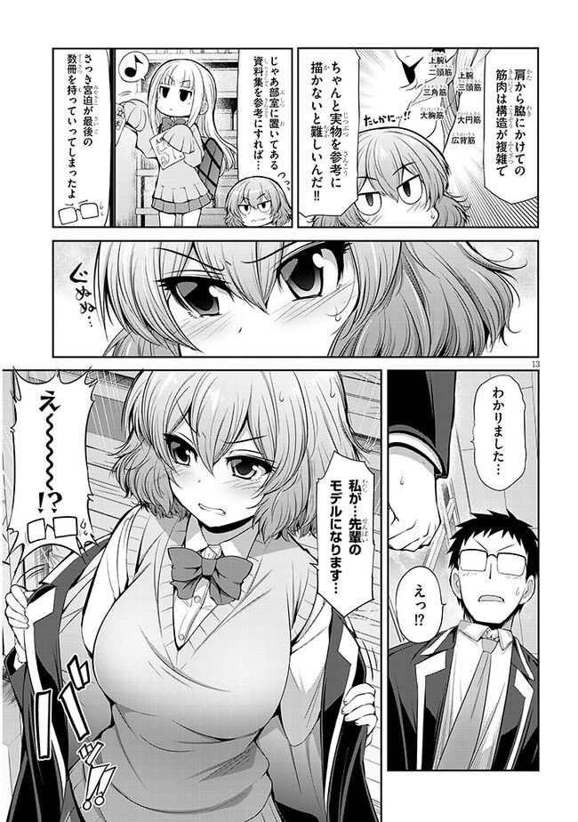 P13