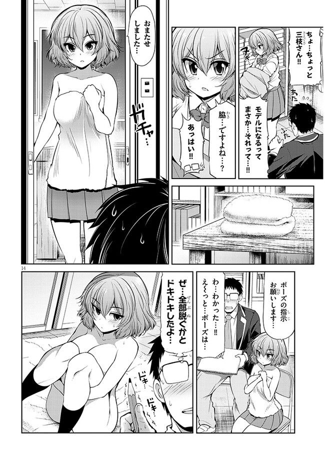 P14