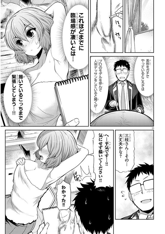 P15