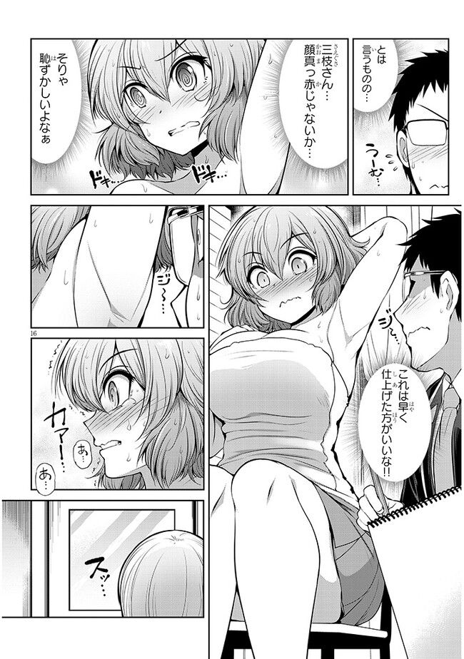 P16