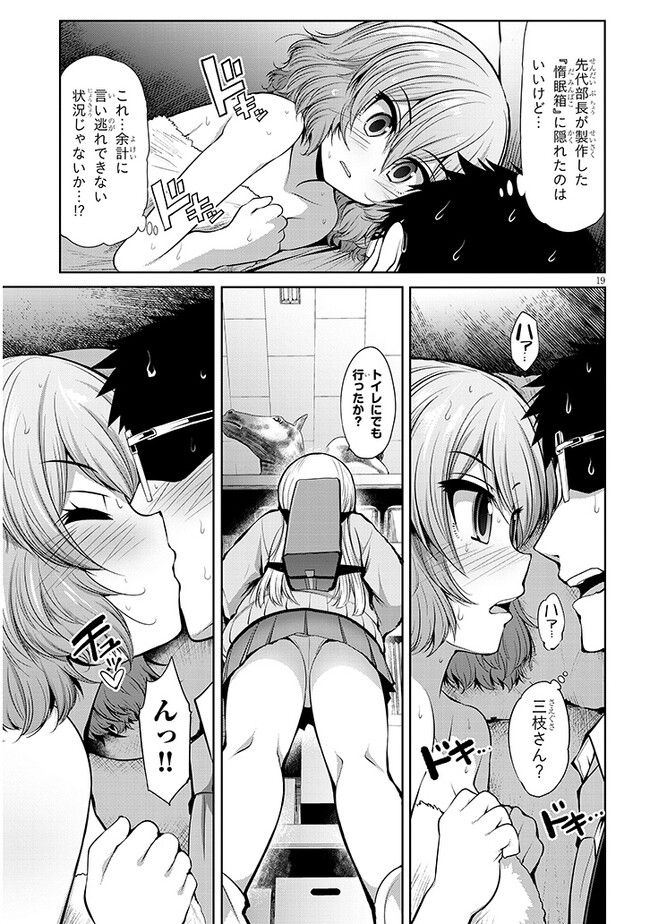 P19