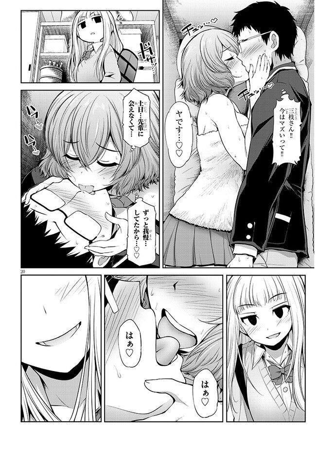 P20
