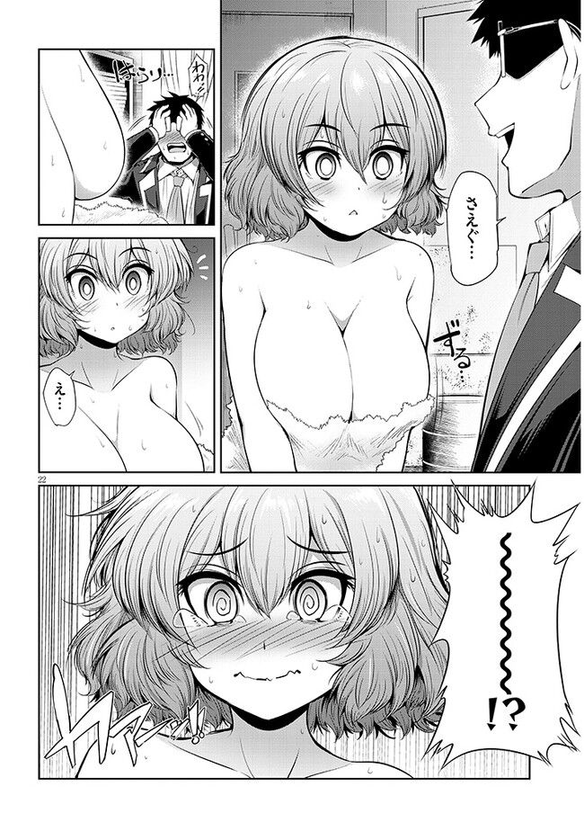 P22