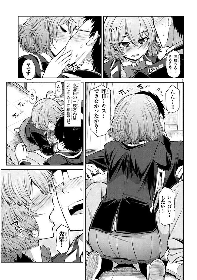 P3