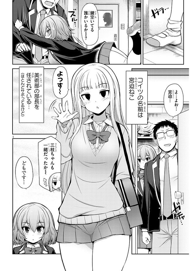 P4