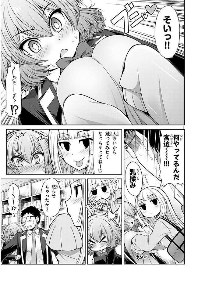 P5