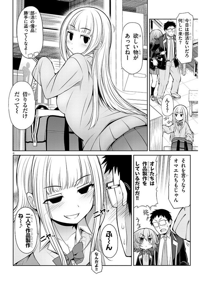 P6