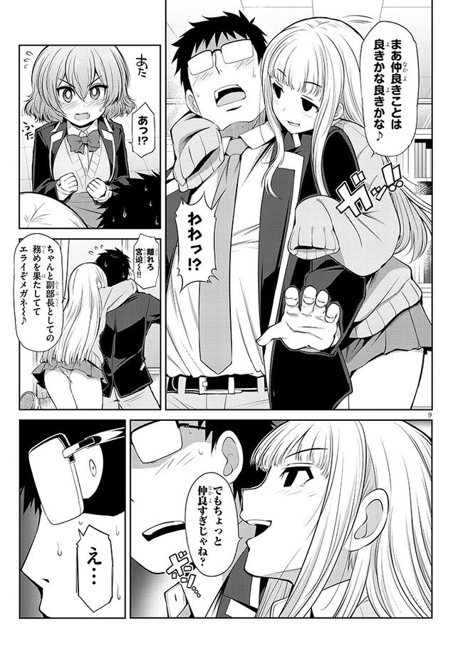 P9