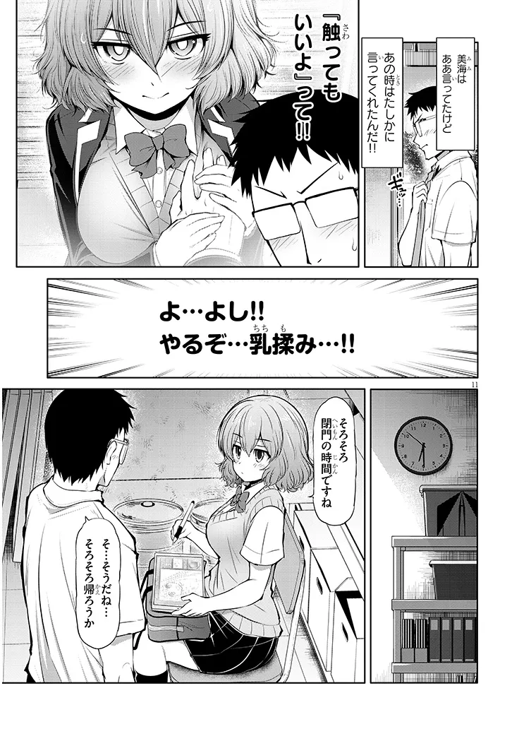P11
