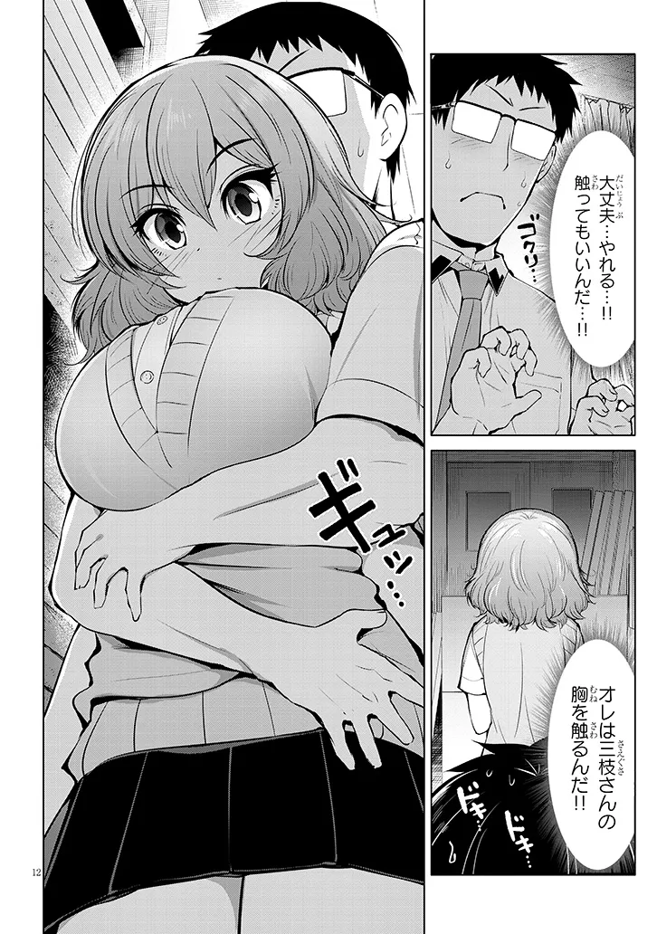 P12