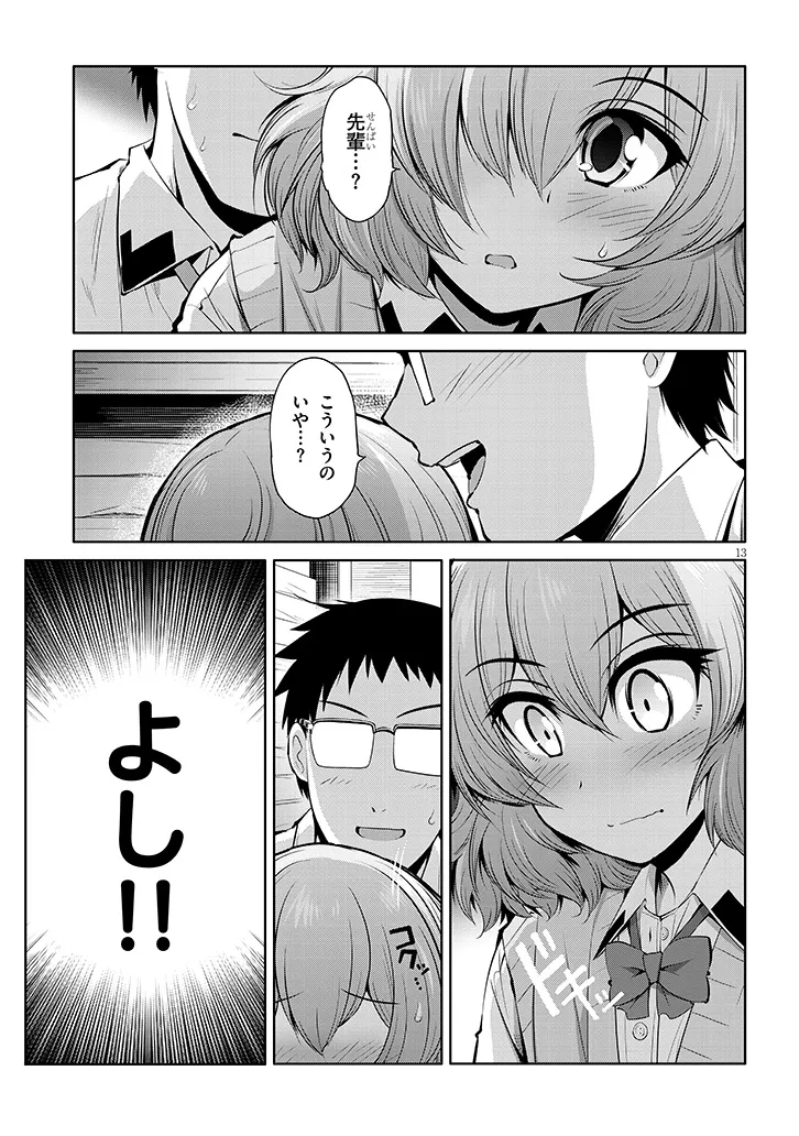 P13