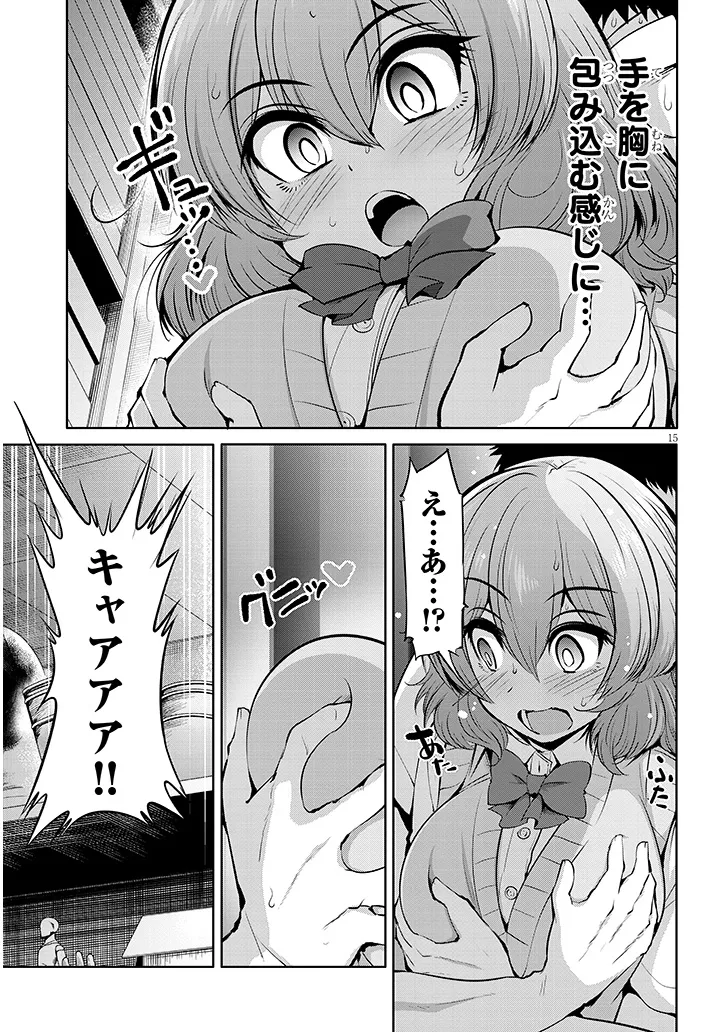 P15