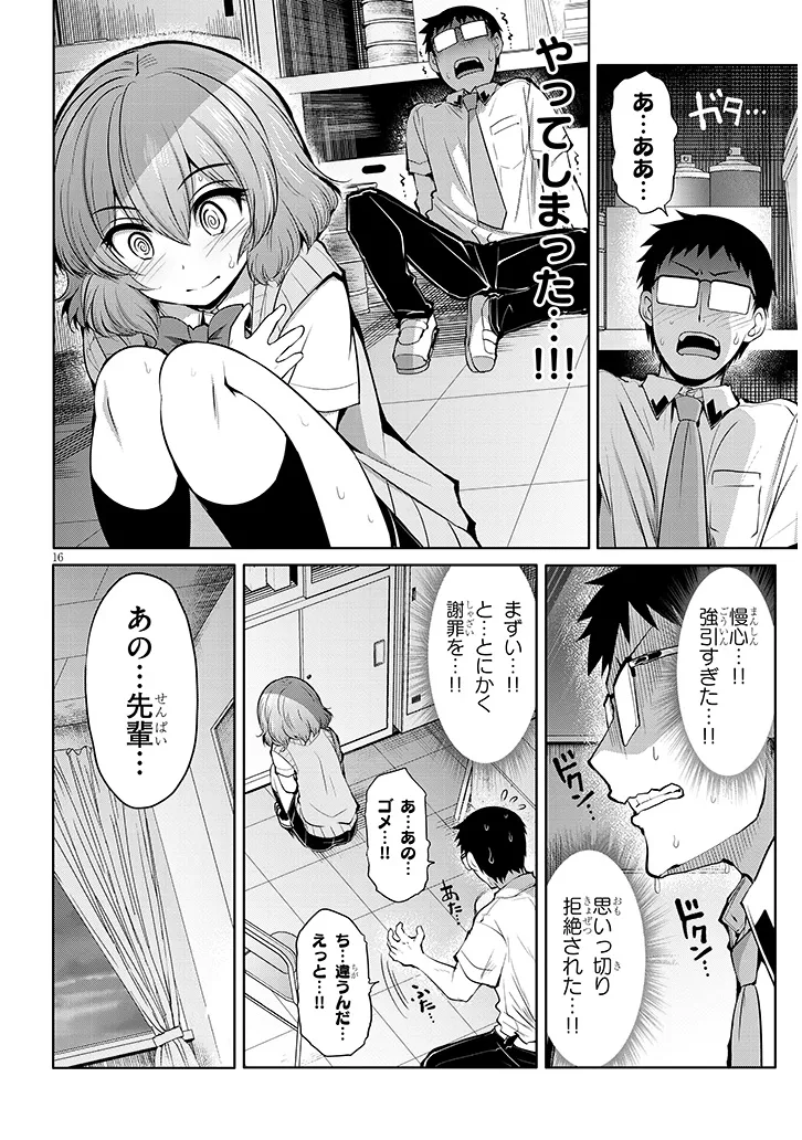 P16