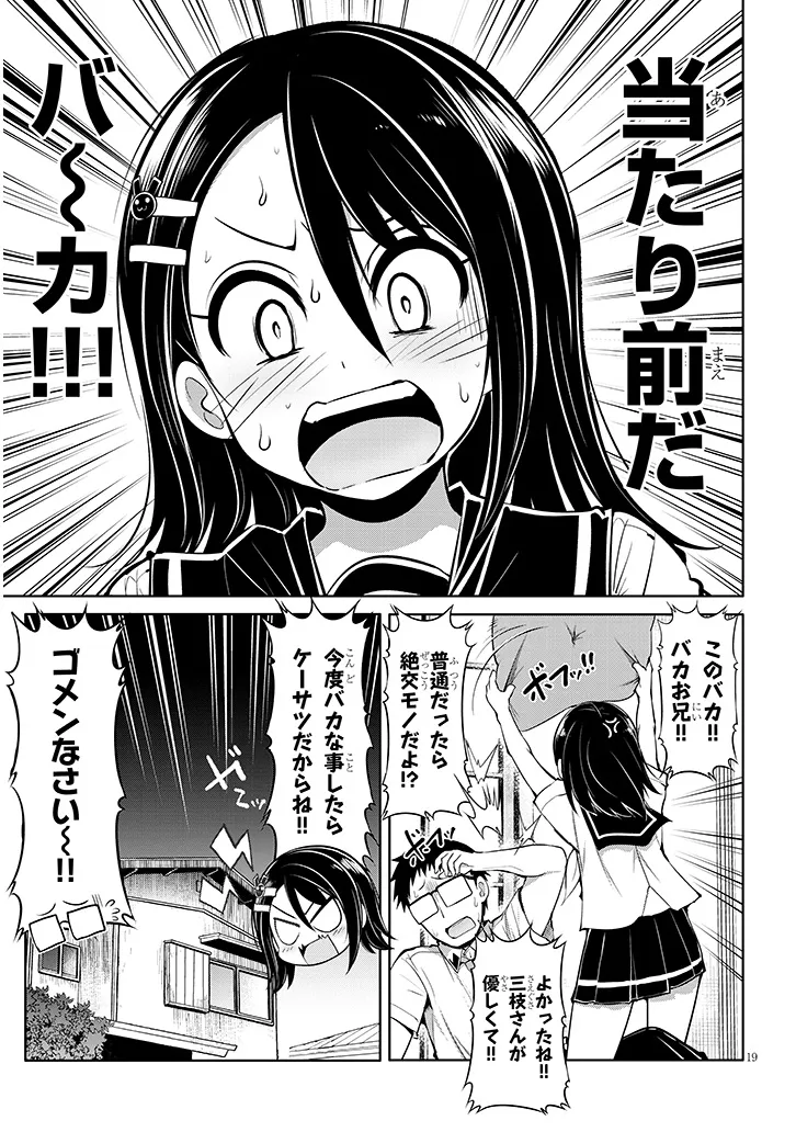 P19